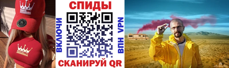 Купить закладки  Волосово  АМФ Premium 