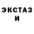 КЕТАМИН VHQ Ivan Pshenovski