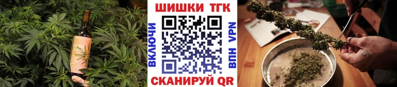 Купить  Волосово  Печенье с ТГК конопля 