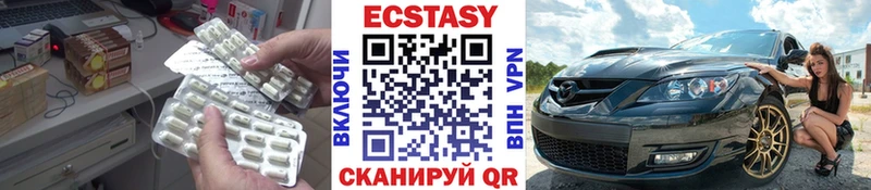 Ecstasy круглые  Купить  Волосово 
