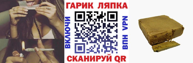 Купить  Волосово  Гашиш Cannabis 