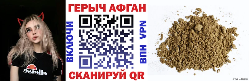 Купить закладки  Волосово  Героин хмурый 