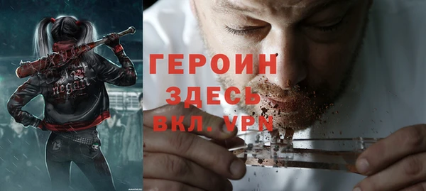 кокаин колумбия Богородицк