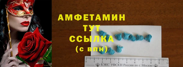 таблы Богородск