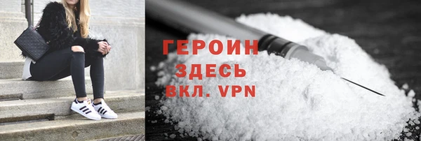 таблы Богородск