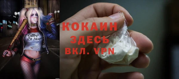 кокаин колумбия Богородицк