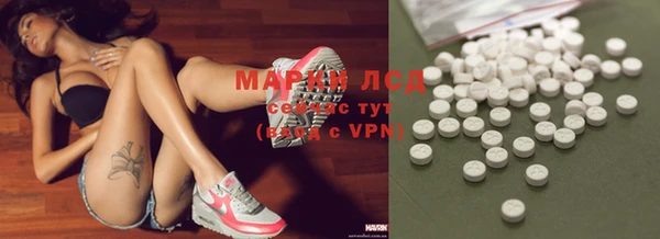 кокаин колумбия Богородицк