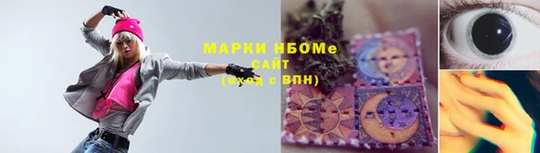 таблы Богородск