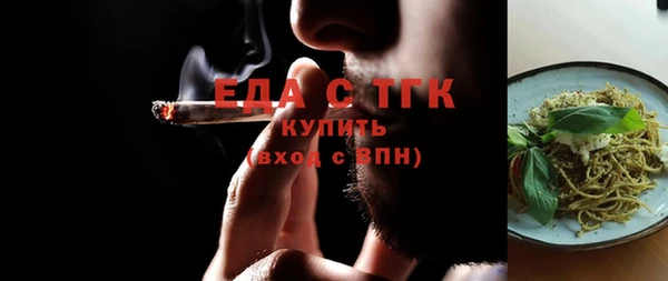 таблы Богородск