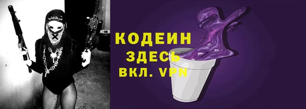 кокаин колумбия Богородицк