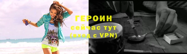 таблы Богородск