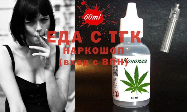 кокаин колумбия Богородицк