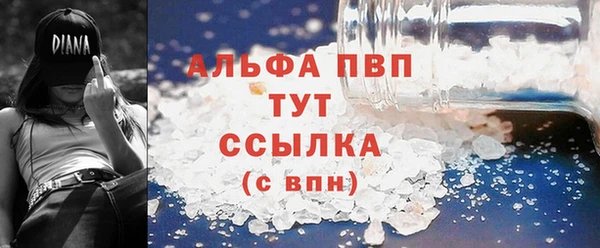 таблы Богородск