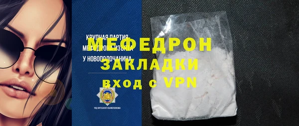 кокаин колумбия Богородицк
