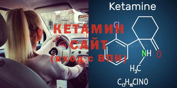 таблы Богородск