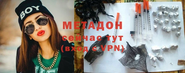 кокаин колумбия Богородицк