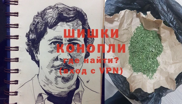кокаин колумбия Богородицк