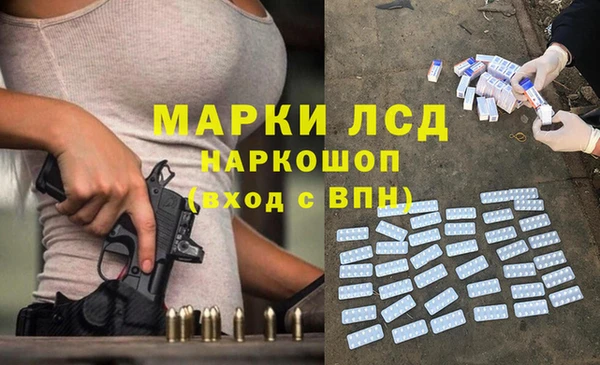 таблы Богородск