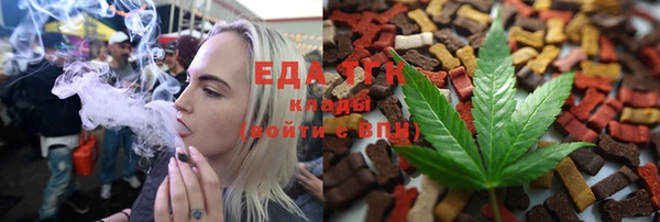 таблы Богородск