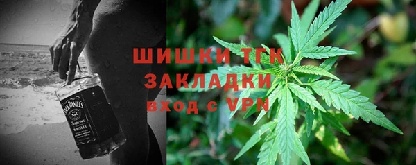 таблы Богородск