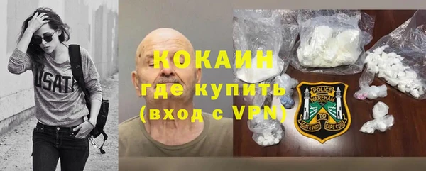таблы Богородск