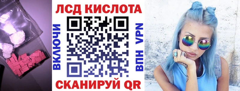 Купить где  Волосово  ЛСД экстази кислота 