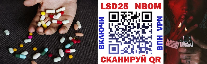 ЛСД экстази кислота Волосово