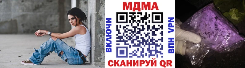 Купить закладки  Волосово  MDMA молли 