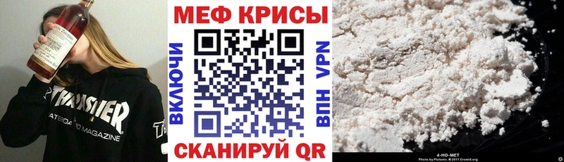 Мефедрон кристаллы  Купить закладки  Волосово 