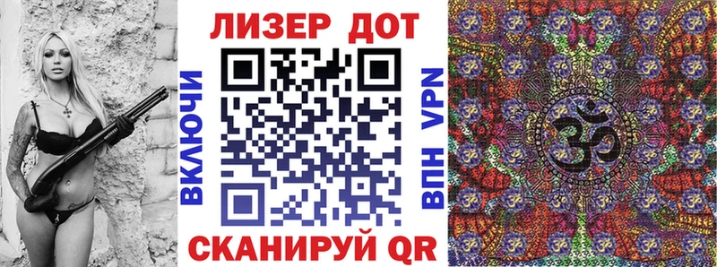 Наркотические марки 1,8мг Купить Волосово