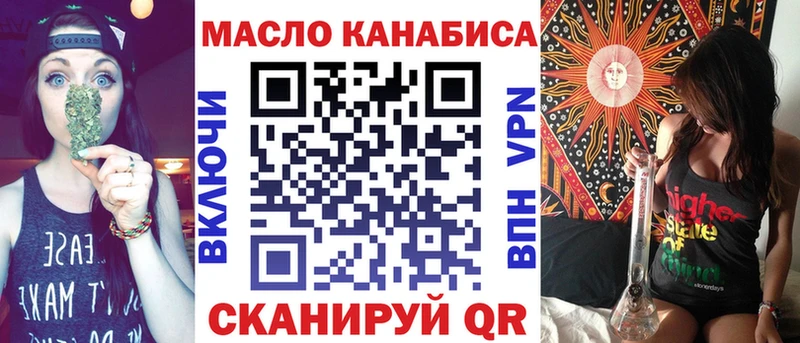 Купить закладки  Волосово  Дистиллят ТГК Wax 